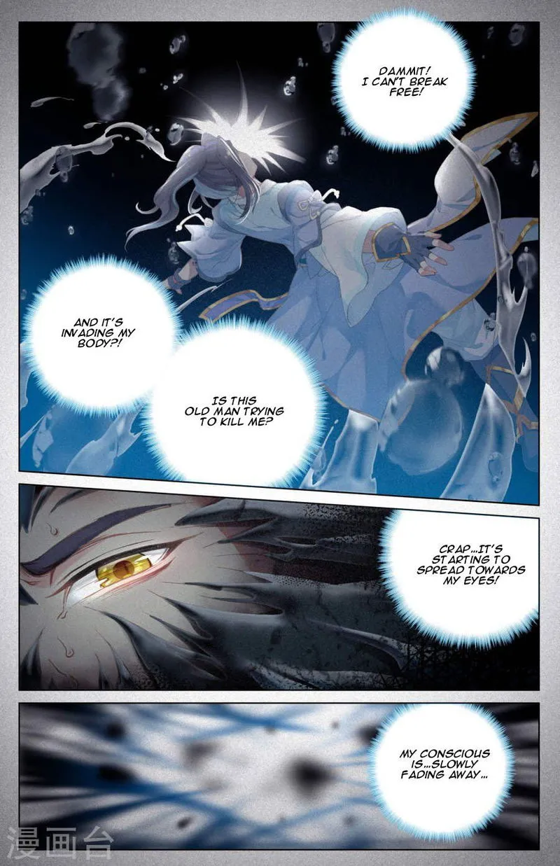 Yuan Zun Chapter 8.5 Online - página 7