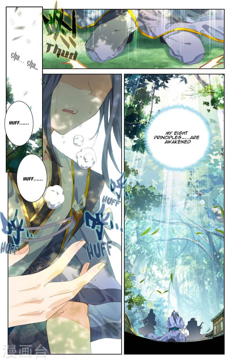 Yuan Zun Chapter 8.5 Online - página 11