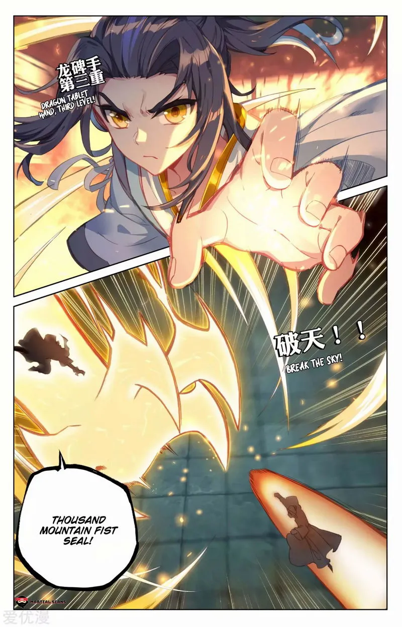 Yuan Zun Chapter 83 Online - página 2