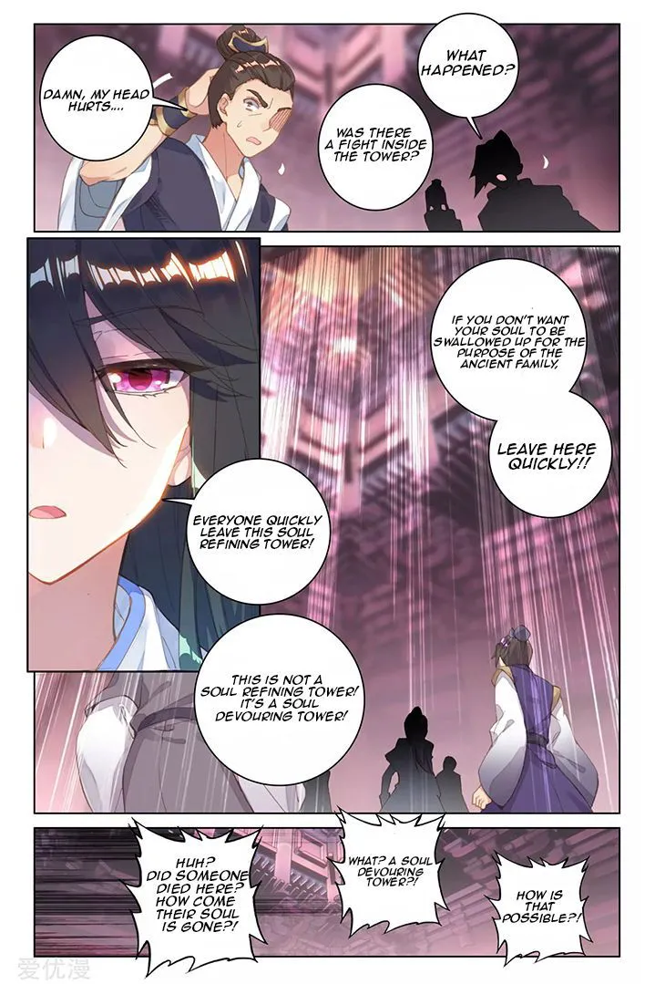 Yuan Zun Chapter 83.2 Online - página 2