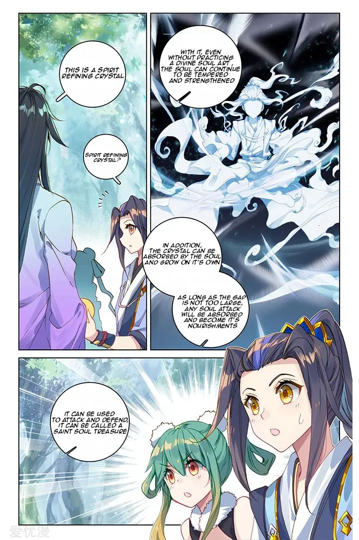 Yuan Zun Chapter 84.1 Online - página 4