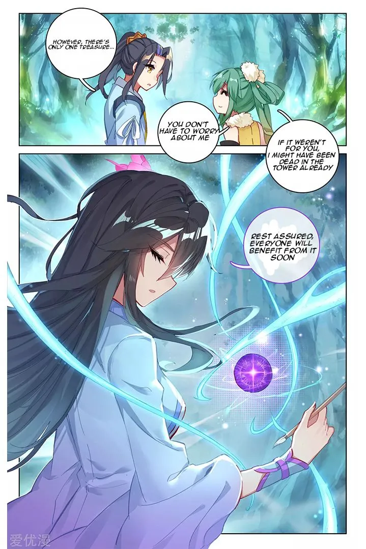 Yuan Zun Chapter 84.1 Online - página 5
