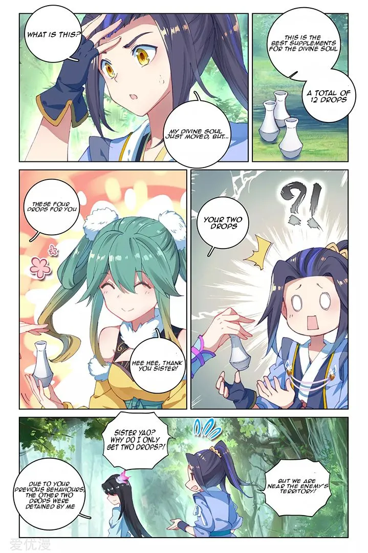 Yuan Zun Chapter 84.1 Online - página 7