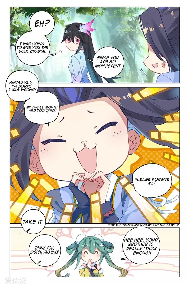 Yuan Zun Chapter 84.1 Online - página 8