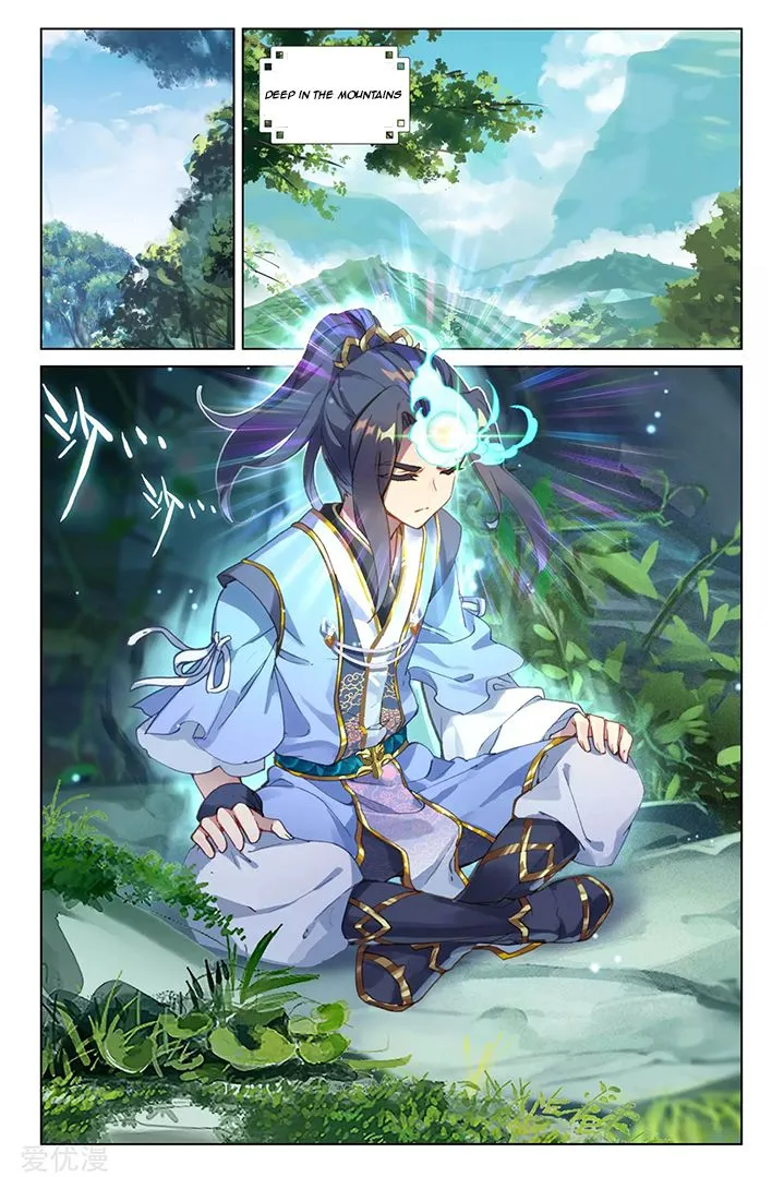 Yuan Zun Chapter 84.1 Online - página 9