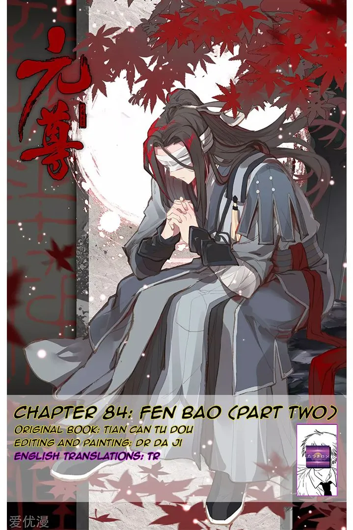 Yuan Zun Chapter 84.5 Online - página 1