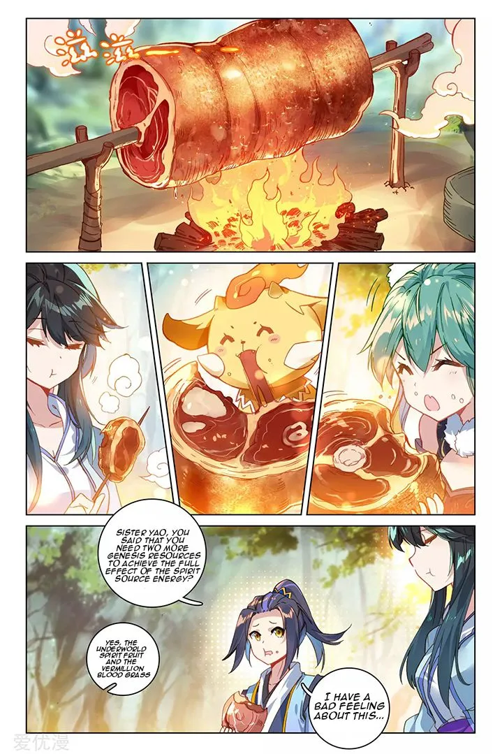 Yuan Zun Chapter 84.5 Online - página 3