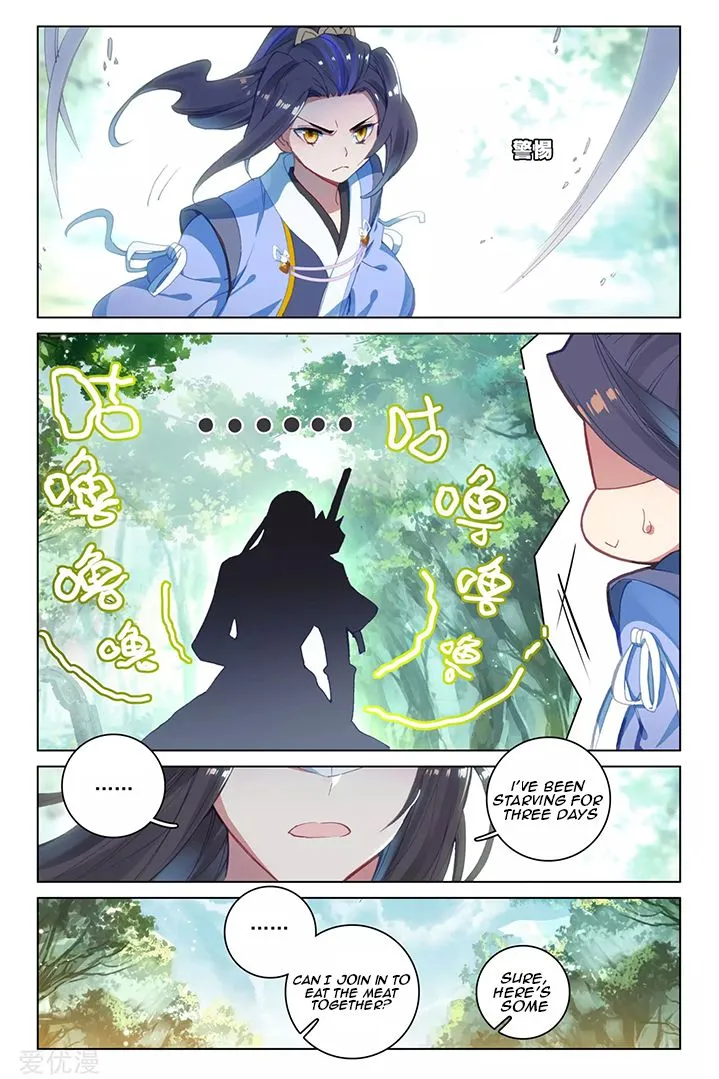 Yuan Zun Chapter 84.5 Online - página 6