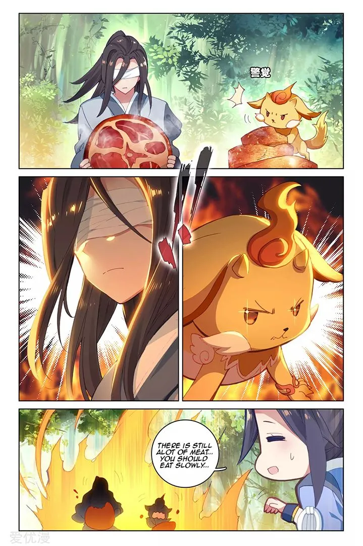Yuan Zun Chapter 84.5 Online - página 7