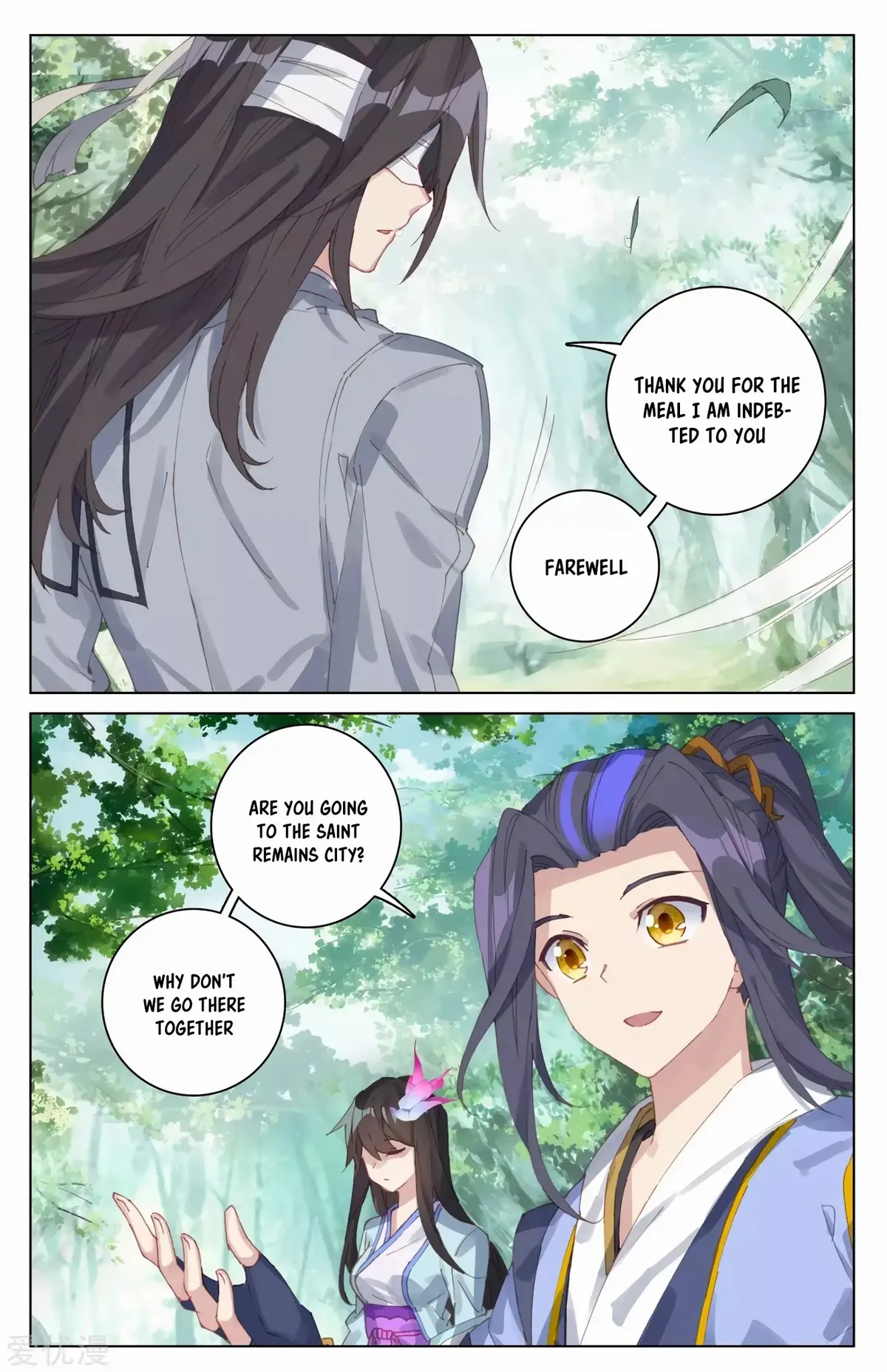 Yuan Zun Chapter 85 Online - página 4