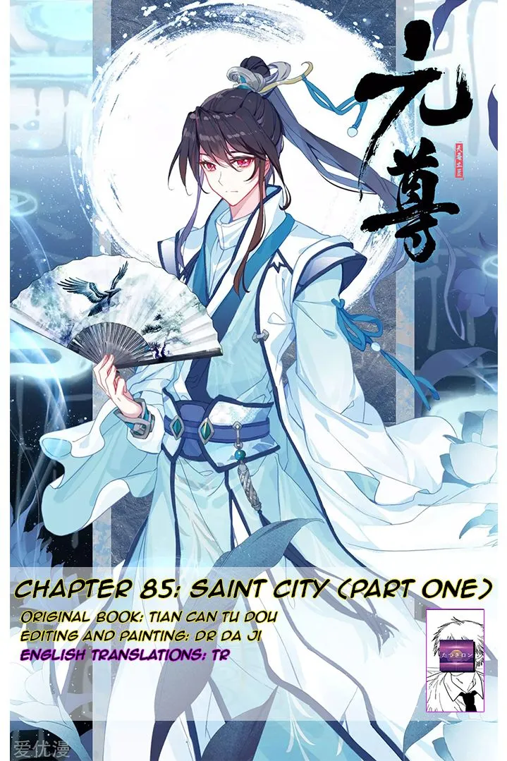 Yuan Zun Chapter 85.1 Online - página 1