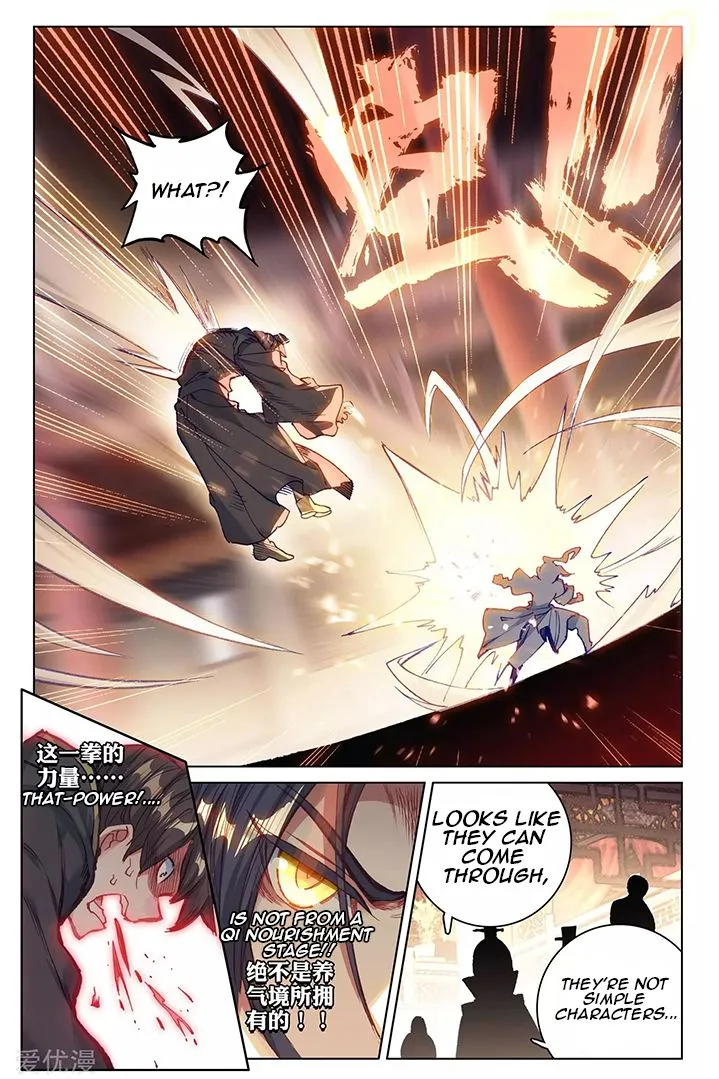 Yuan Zun Chapter 85.2 Online - página 8