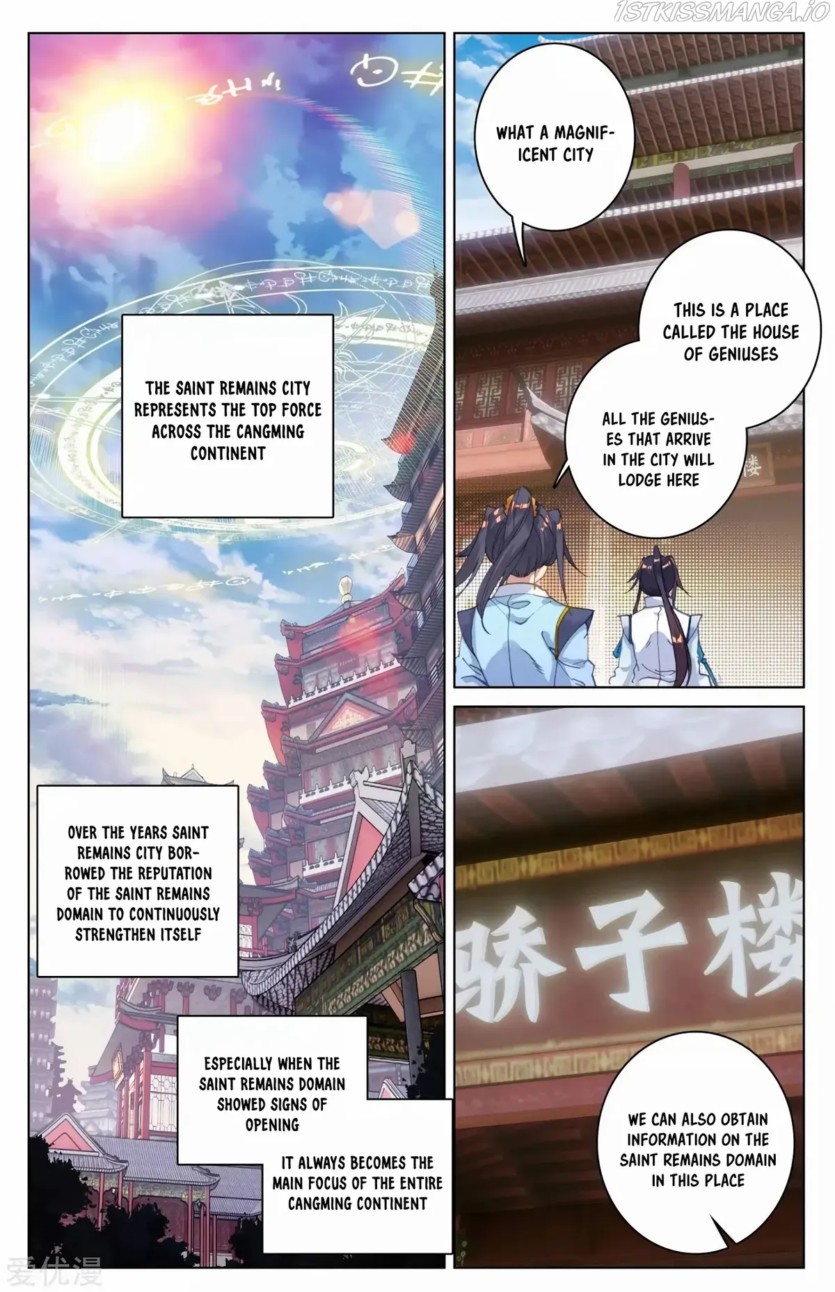 Yuan Zun Chapter 85.5 Online - página 3