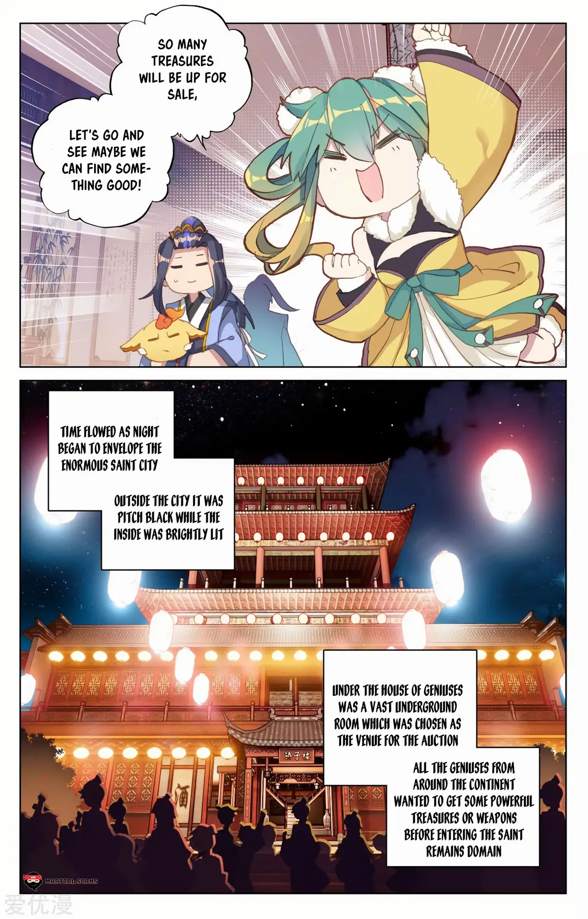 Yuan Zun Chapter 86 Online - página 3