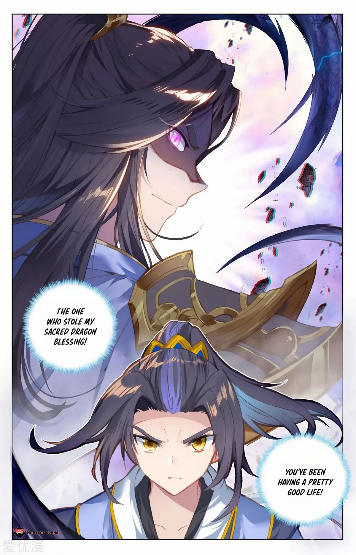 Yuan Zun Chapter 86 Online - página 5