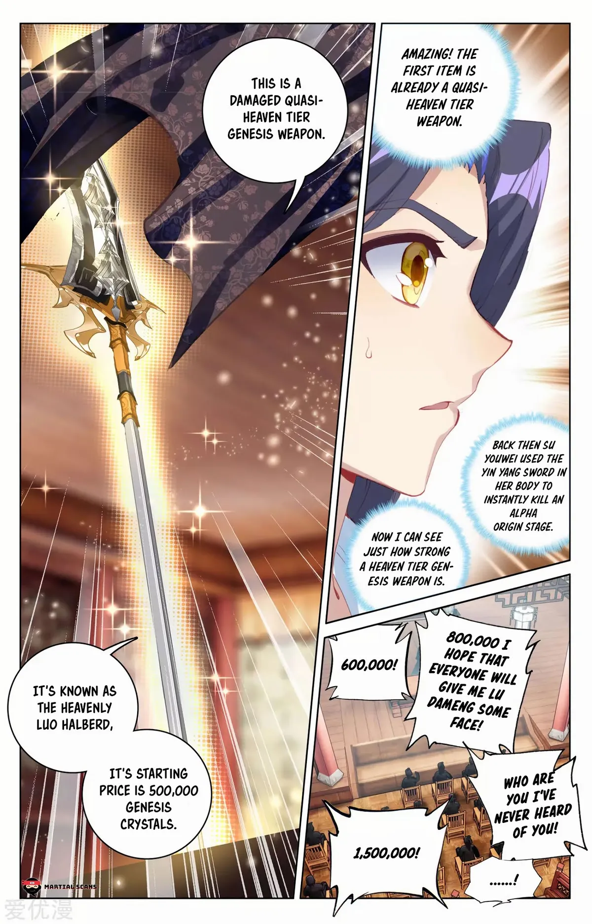 Yuan Zun Chapter 86 Online - página 7