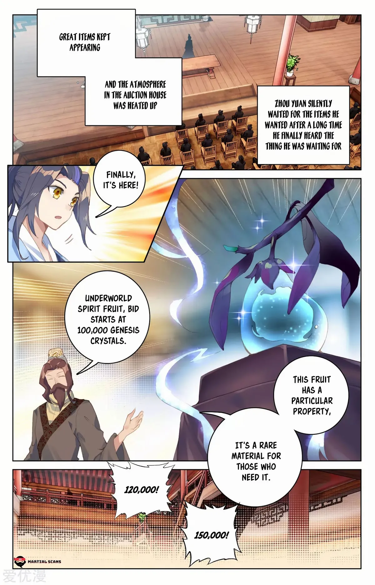 Yuan Zun Chapter 86 Online - página 9
