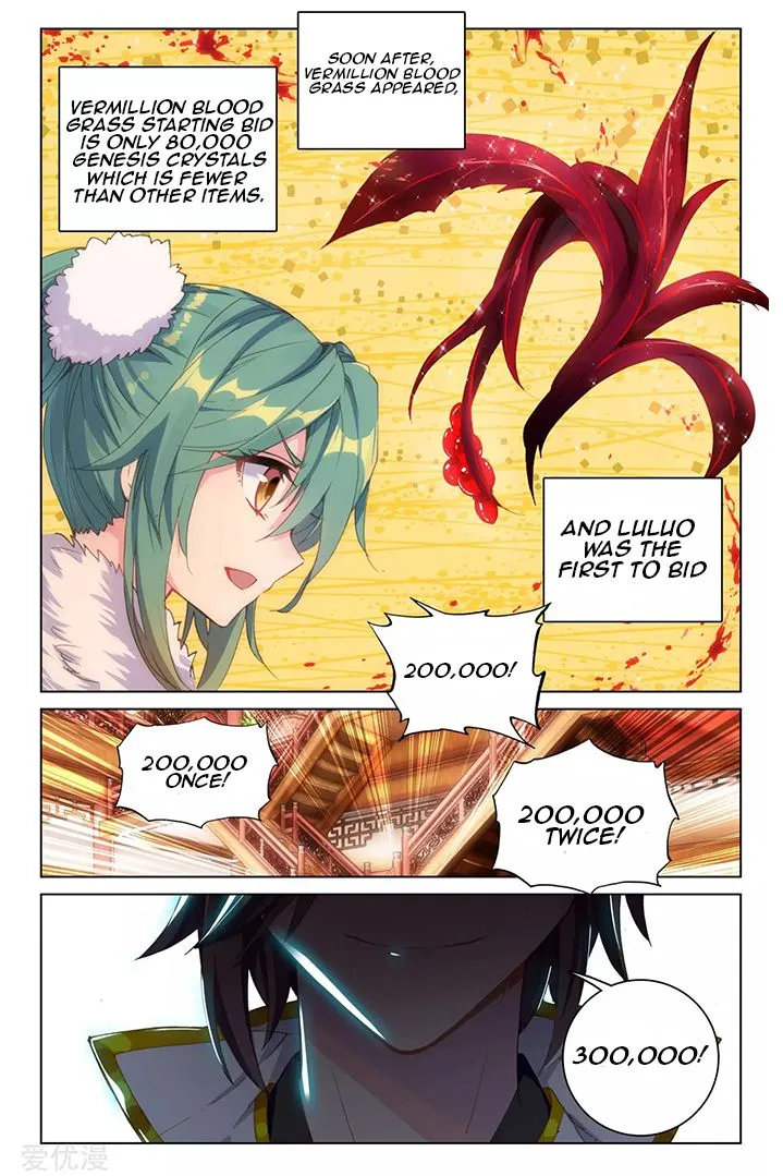 Yuan Zun Chapter 86.2 Online - página 5