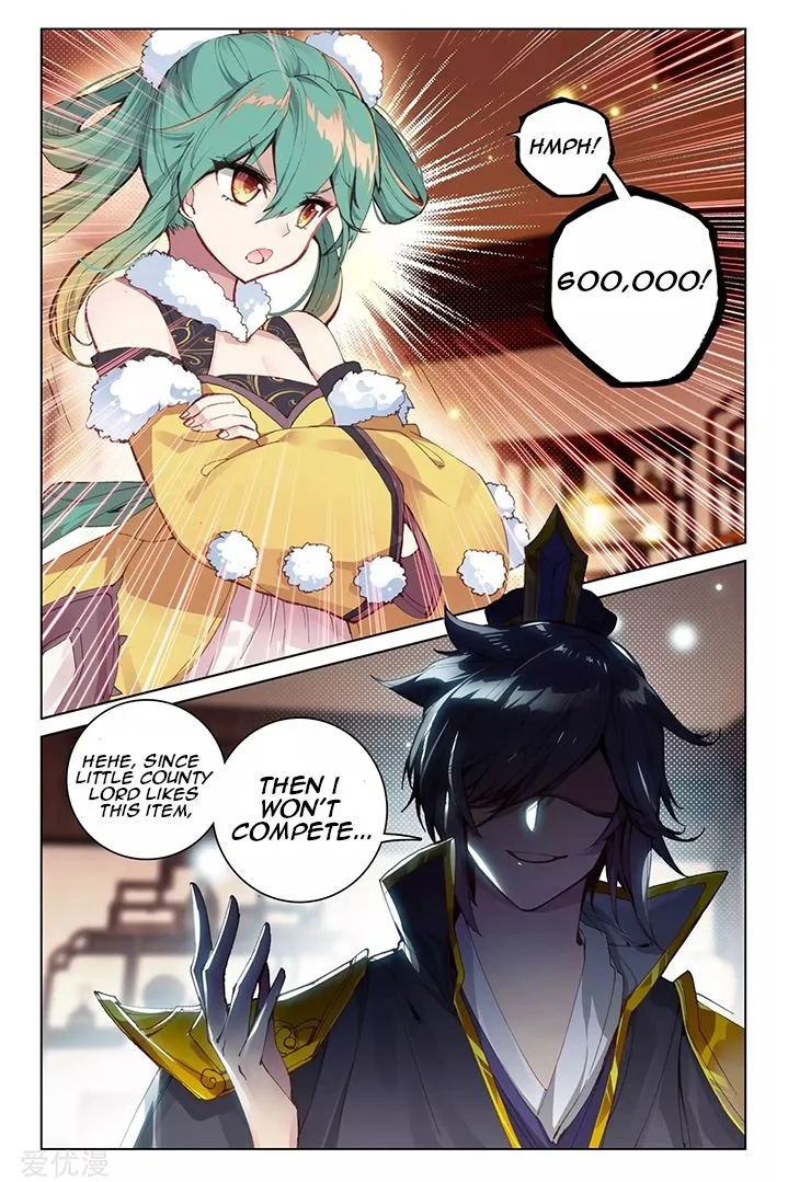 Yuan Zun Chapter 86.2 Online - página 6