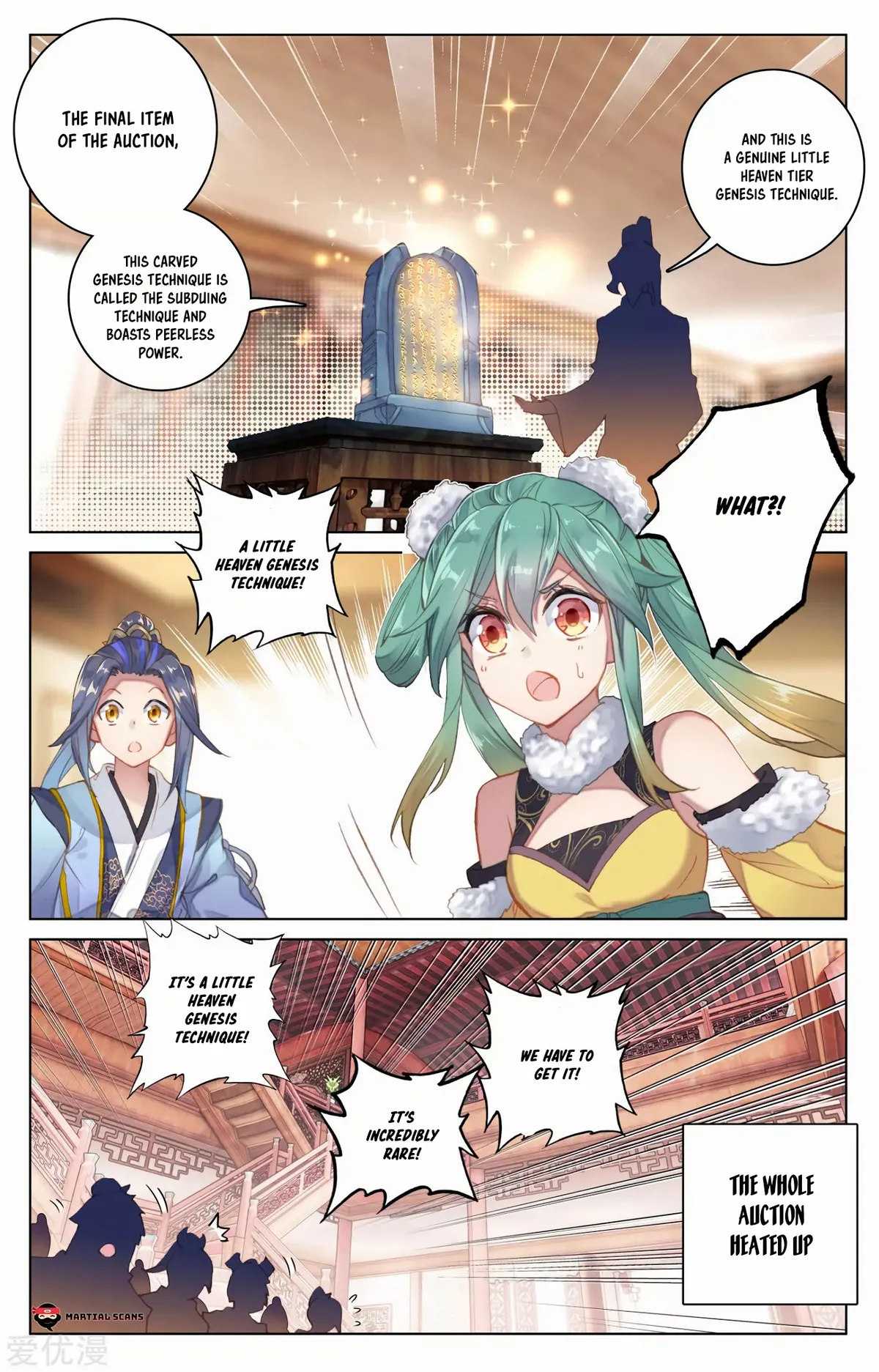 Yuan Zun Chapter 87 Online - página 3