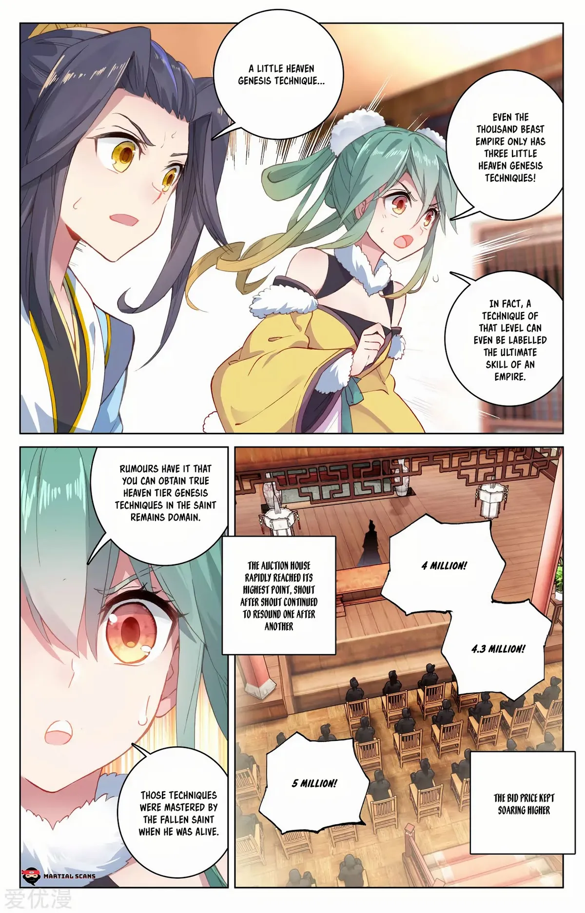Yuan Zun Chapter 87 Online - página 4