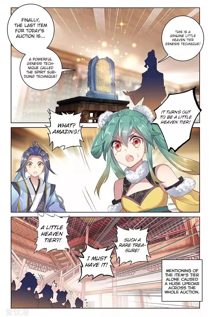 Yuan Zun Chapter 87.1 Online - página 3