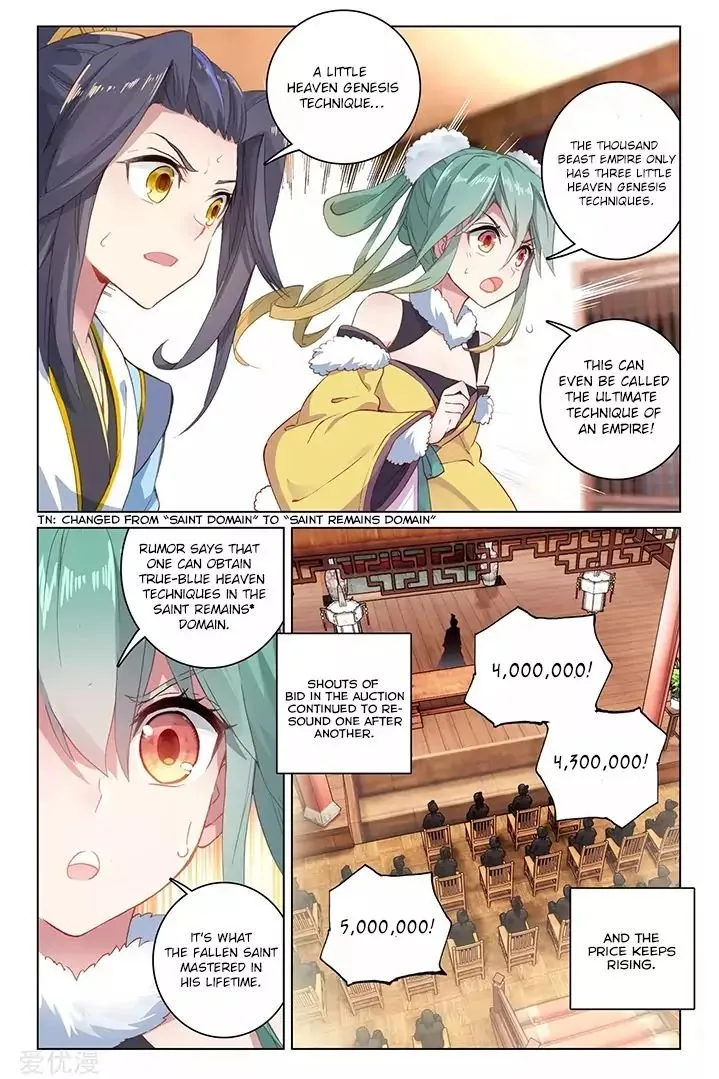 Yuan Zun Chapter 87.1 Online - página 4