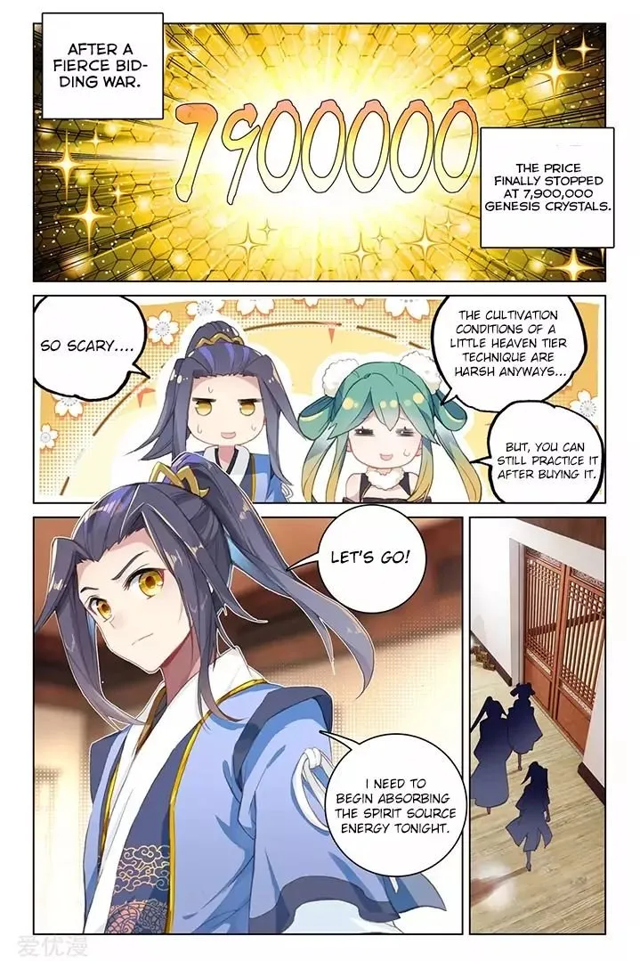 Yuan Zun Chapter 87.1 Online - página 5