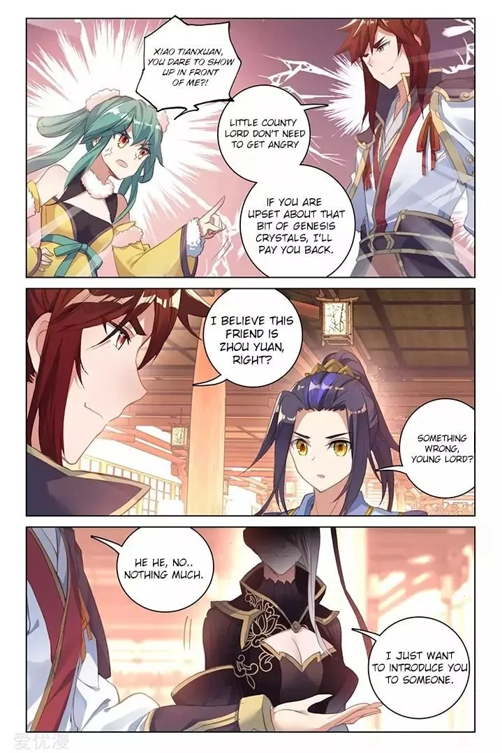 Yuan Zun Chapter 87.1 Online - página 7