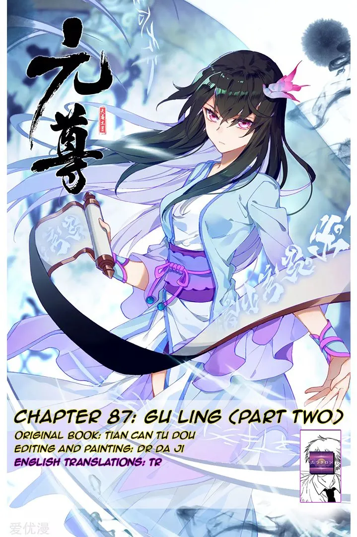 Yuan Zun Chapter 87.5 Online - página 1