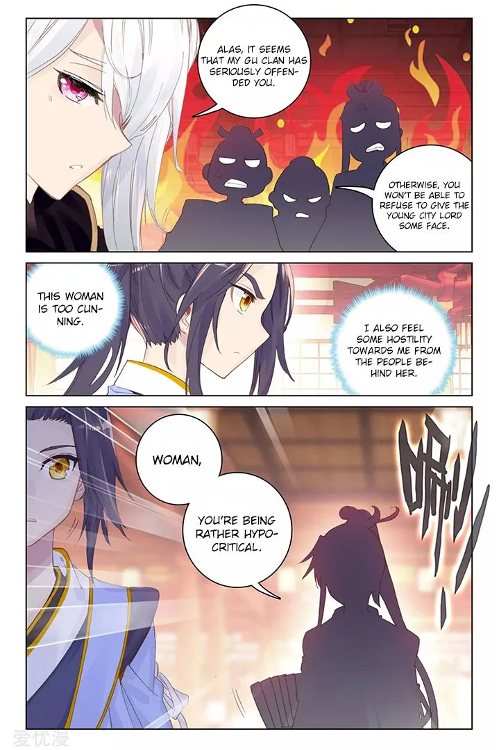 Yuan Zun Chapter 87.5 Online - página 5