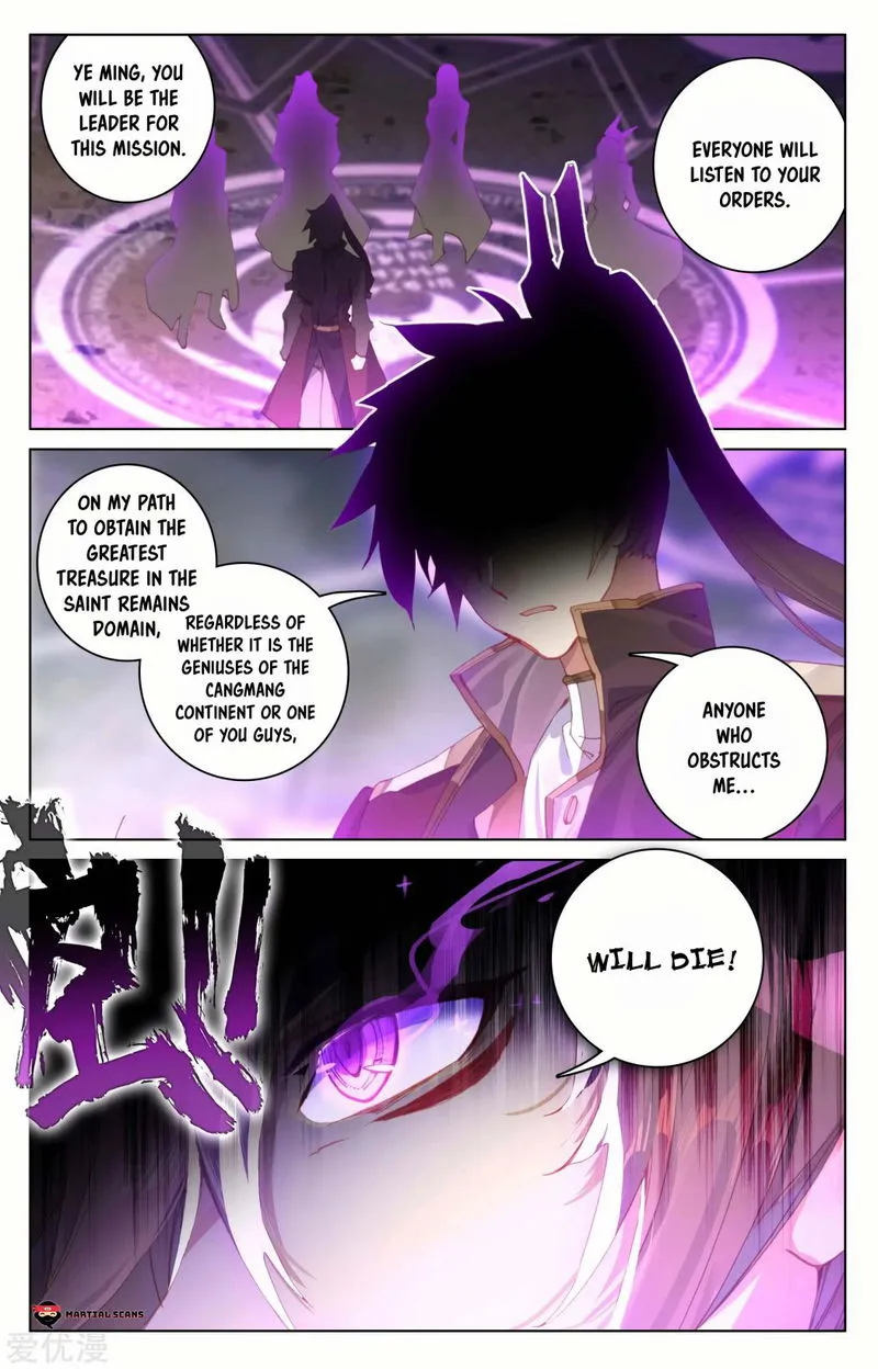 Yuan Zun Chapter 91.5 Online - página 2