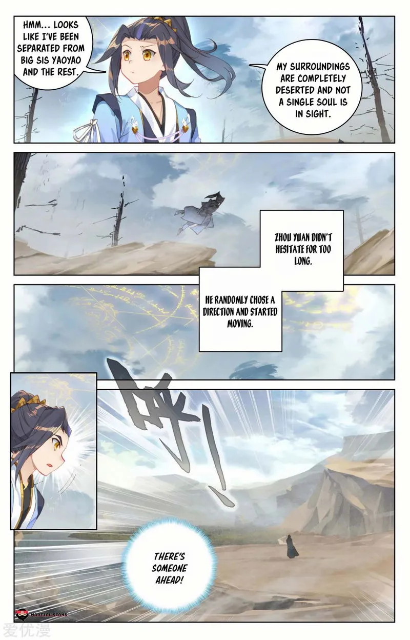 Yuan Zun Chapter 91.5 Online - página 5