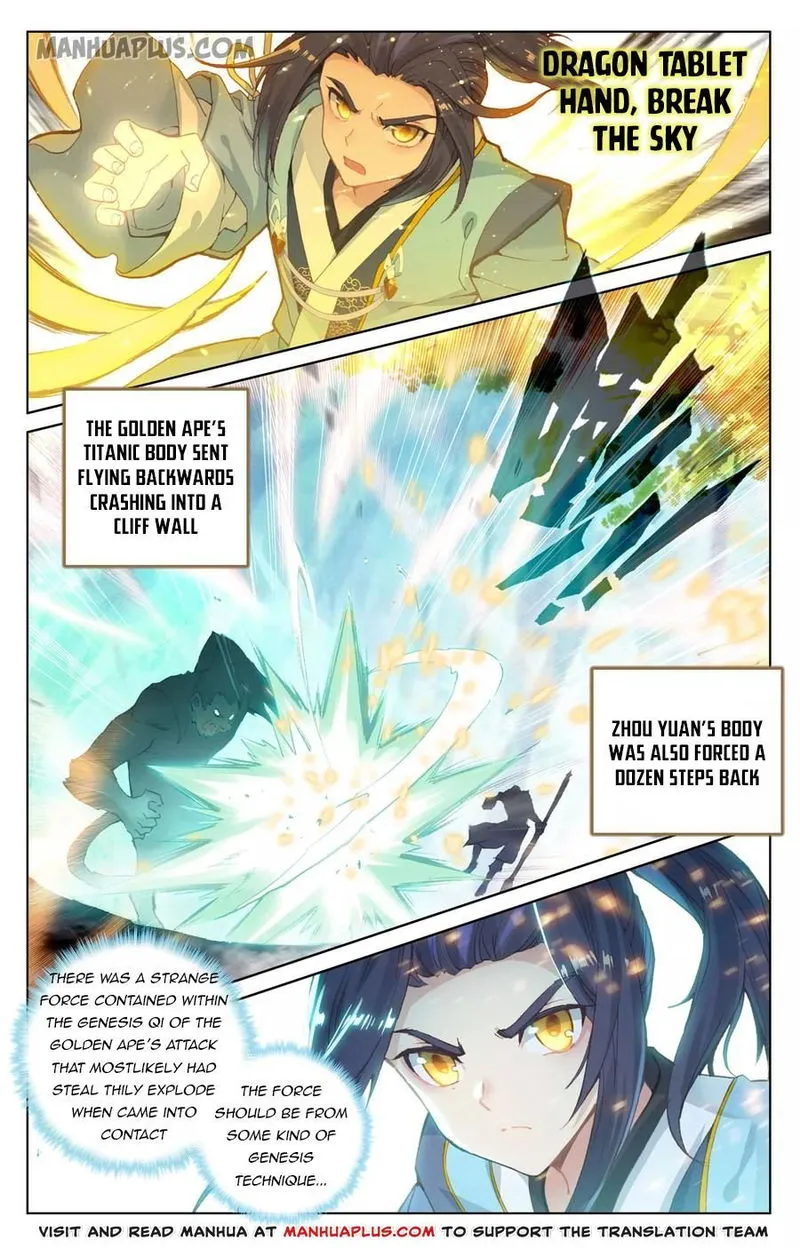 Yuan Zun Chapter 93 Online - página 1