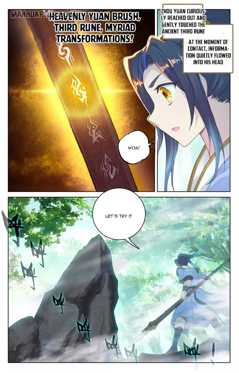 Yuan Zun Chapter 93 Online - página 6