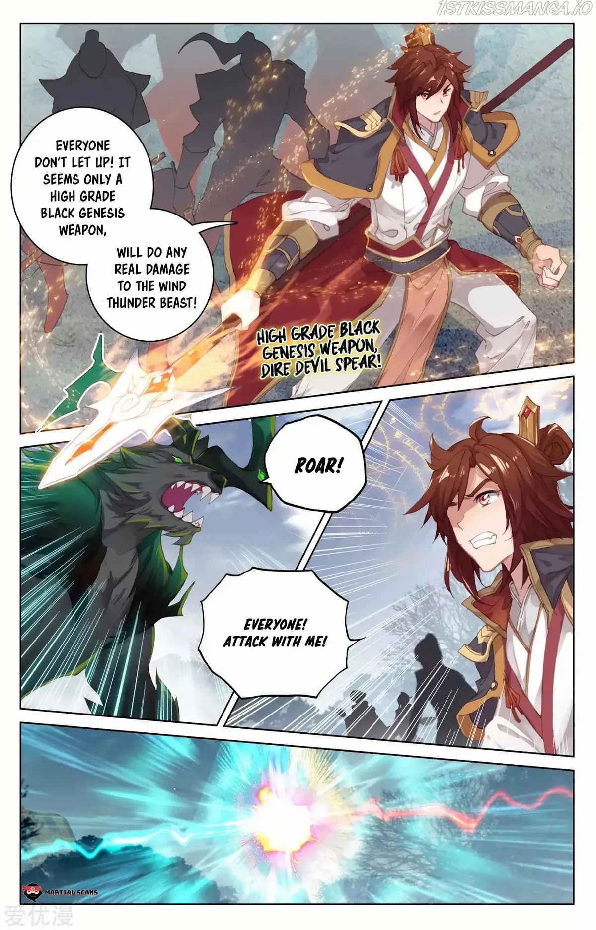 Yuan Zun Chapter 94.5 Online - página 3
