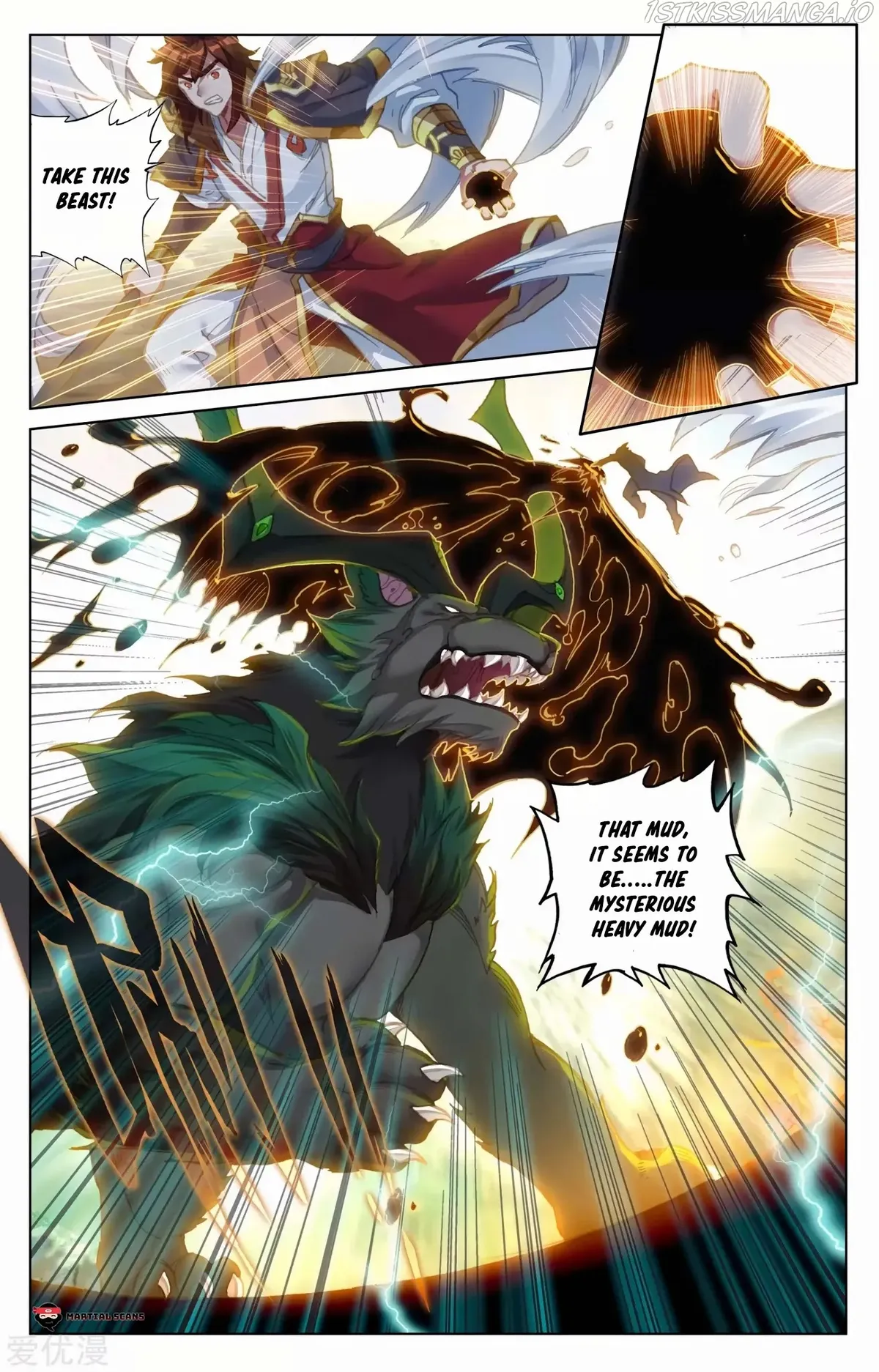 Yuan Zun Chapter 94.5 Online - página 4