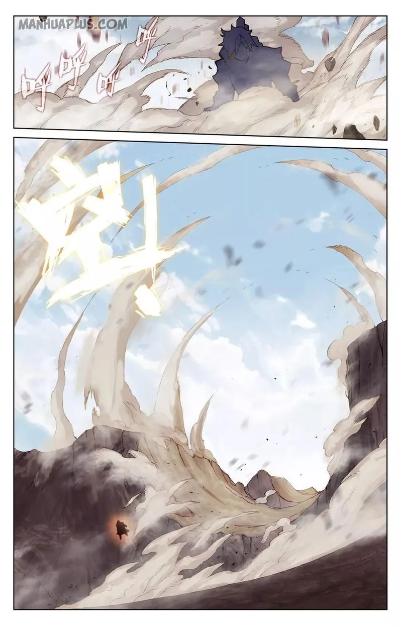 Yuan Zun Chapter 95 Online - página 4
