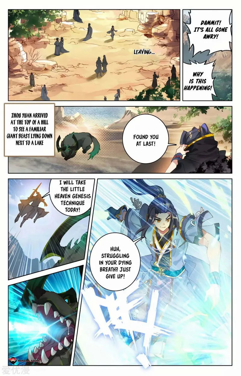 Yuan Zun Chapter 95.5 Online - página 2