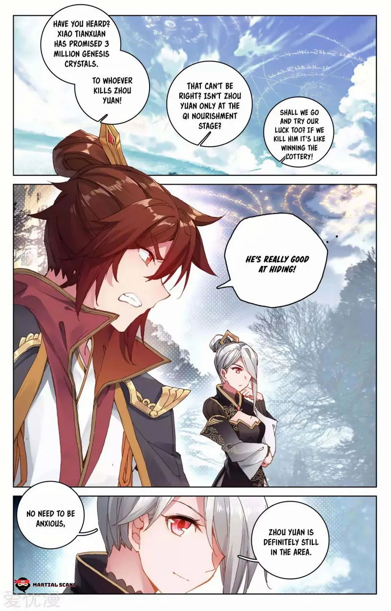 Yuan Zun Chapter 96.5 Online - página 2