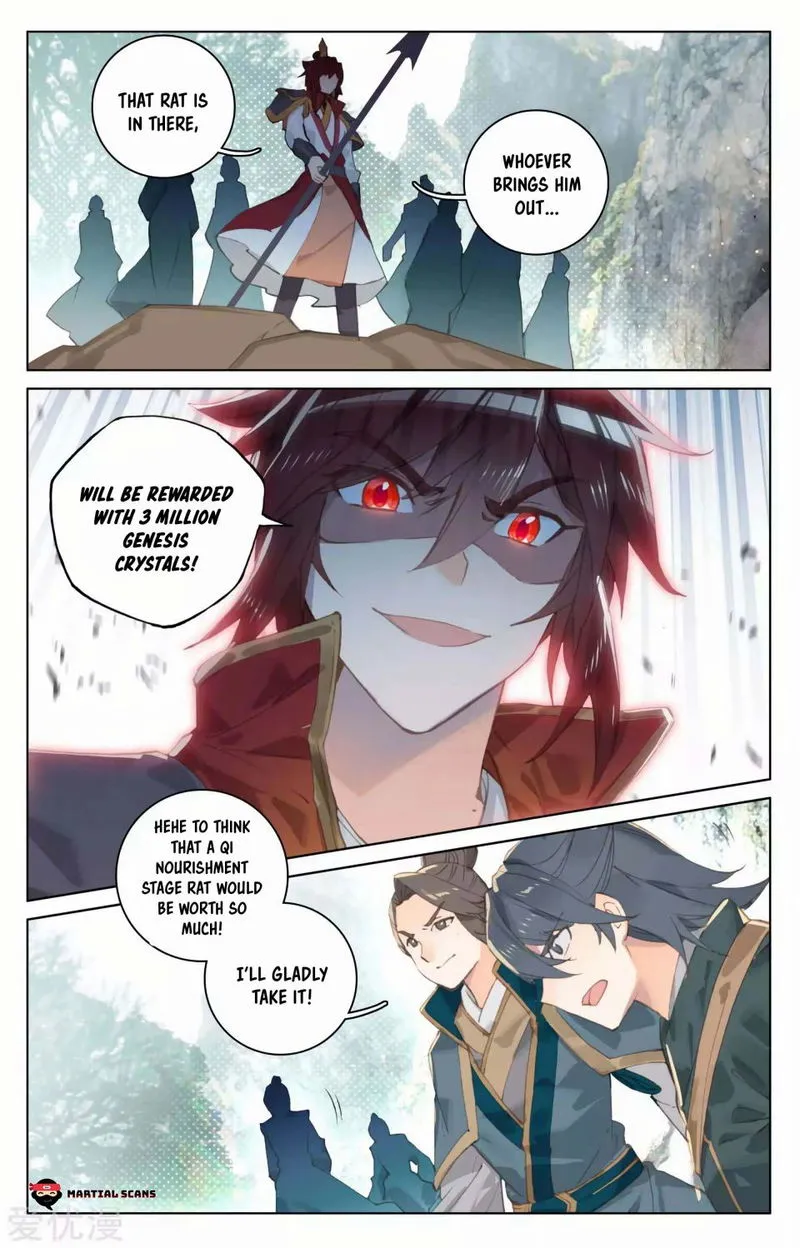 Yuan Zun Chapter 96.5 Online - página 4