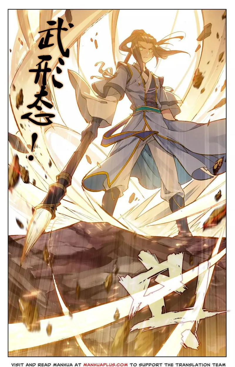Yuan Zun Chapter 97 Online - página 15