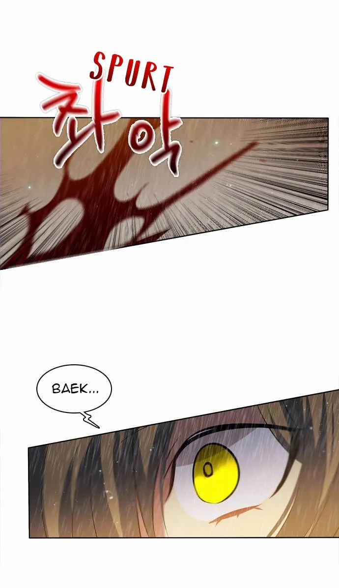 Zero Game Chapter 12 Online - página 23