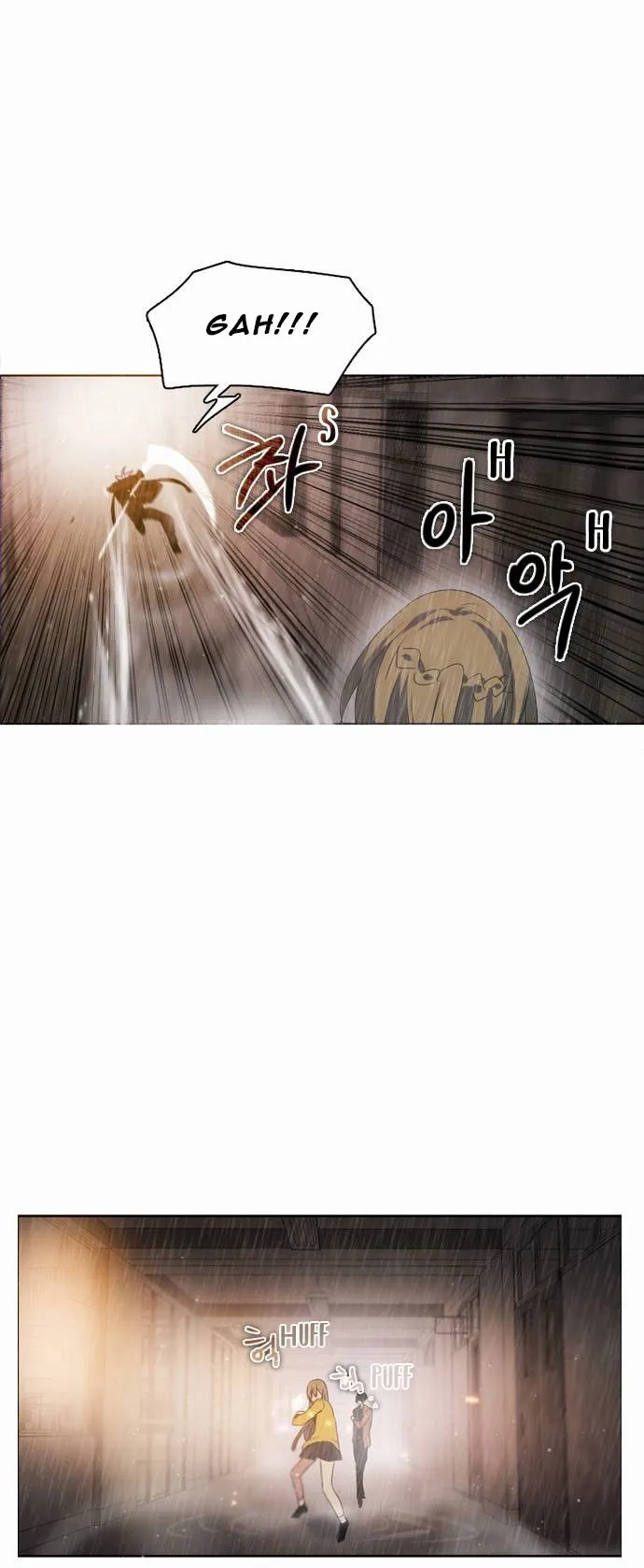 Zero Game Chapter 12 Online - página 28