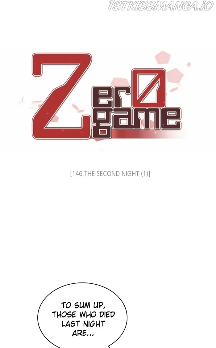 Zero Game Chapter 147 Online - página 13