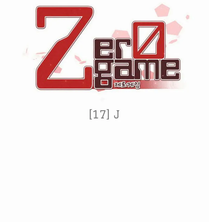 Zero Game Chapter 17 Online - página 16