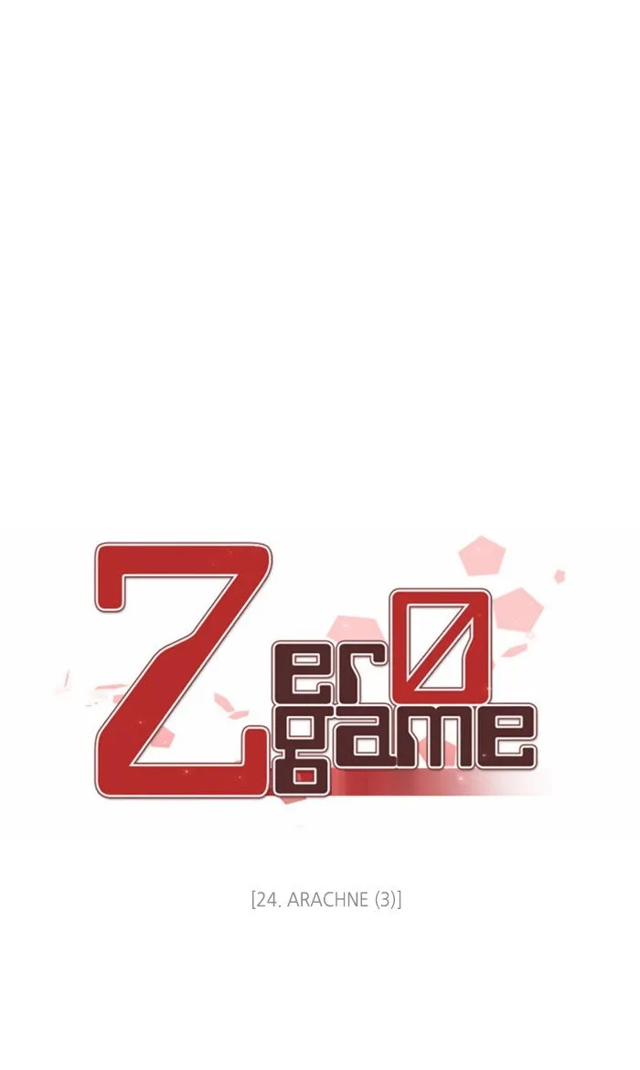 Zero Game Chapter 25 Online - página 13