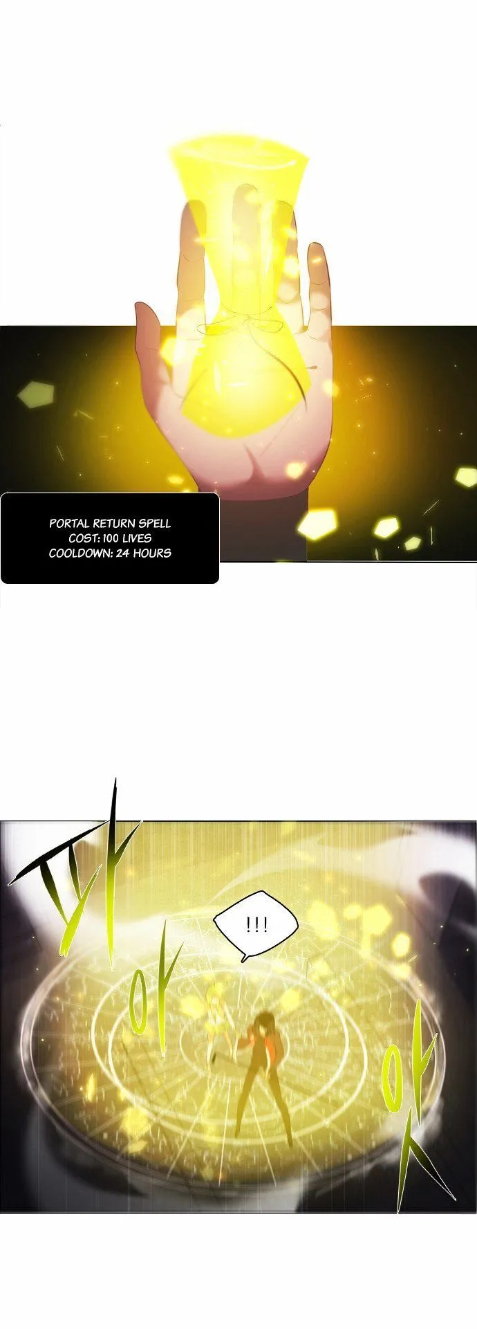 Zero Game Chapter 5 Online - página 14