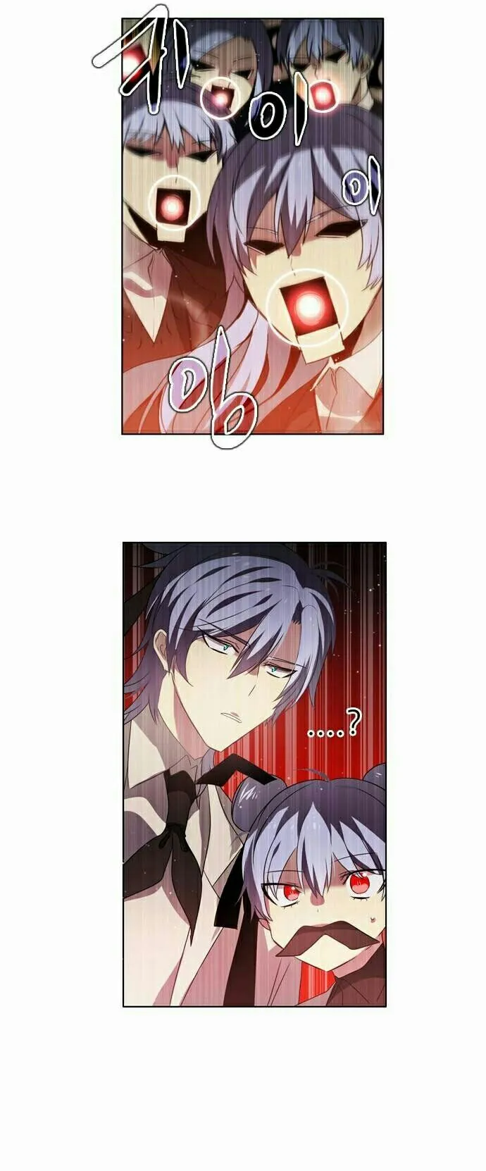 Zero Game Chapter 9 Online - página 31