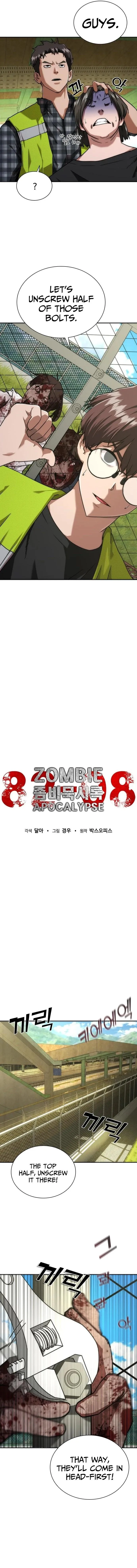 Zombie Apocalypse 82-08 Chapter 11 Online - página 5